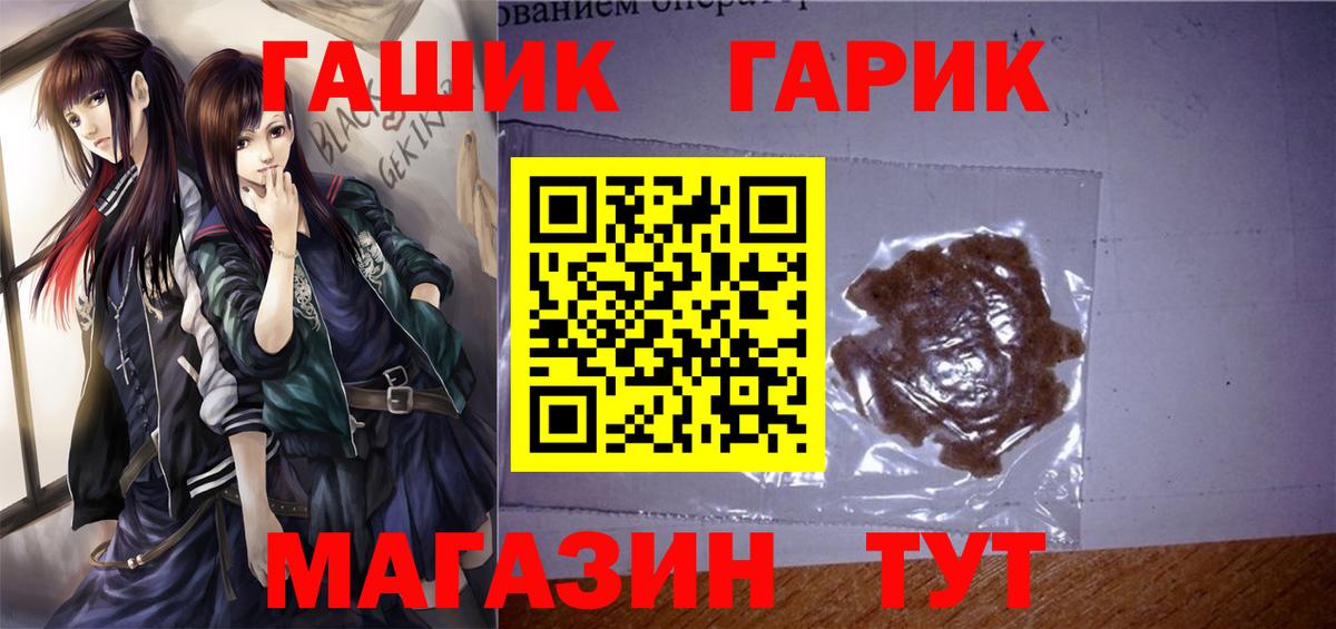 ГАШИШ  Каннабис  NBOMe  Alpha PVP СОЛЬ кристаллы  Экстази  Людиново  МЕФ  Вход с VPN  КОКАИН  МЕФ кристаллы 