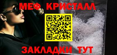 крисы Конаково