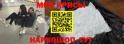 мефедрон мука Комсомольск-на-Амуре