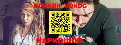 кокаин Коммунар
