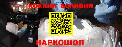 кокаин Коммунар