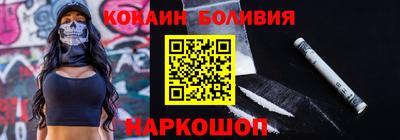 мефедрон мука Комсомольск-на-Амуре