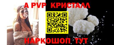 кокаин Коммунар