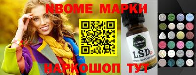 кокаин Коммунар