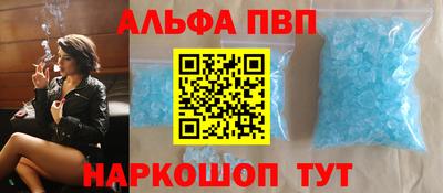 кокаин Коммунар