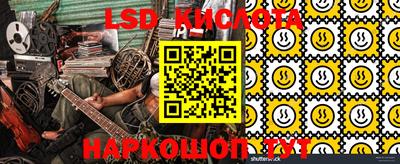 крисы Конаково