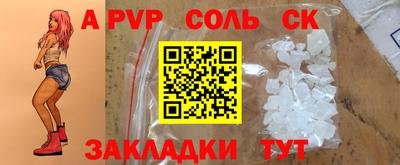 крисы Конаково