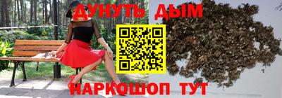 мефедрон мука Комсомольск-на-Амуре