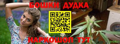 мефедрон мука Комсомольск-на-Амуре