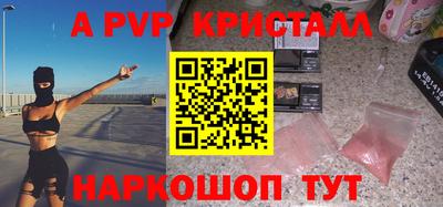 кокаин Коммунар