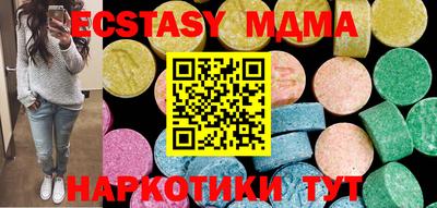 мефедрон мука Комсомольск-на-Амуре