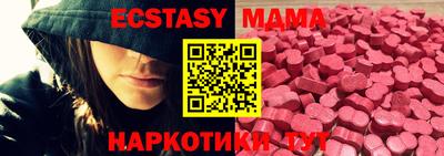 мефедрон мука Комсомольск-на-Амуре