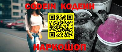 кокаин Коммунар