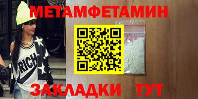 мефедрон мука Комсомольск-на-Амуре