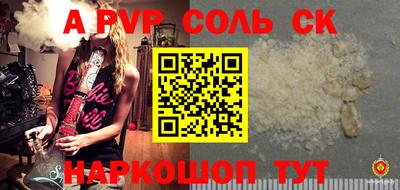 кокаин Коммунар