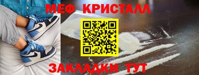 кокаин Коммунар