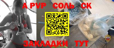мефедрон мука Комсомольск-на-Амуре