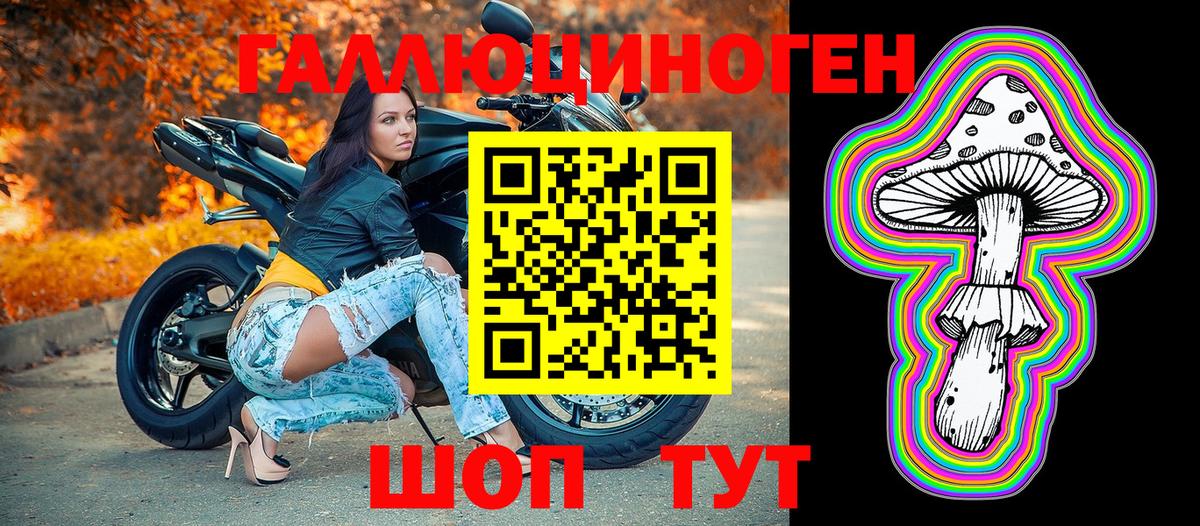 Галлюциногенные грибы GOLDEN TEACHER Людиново