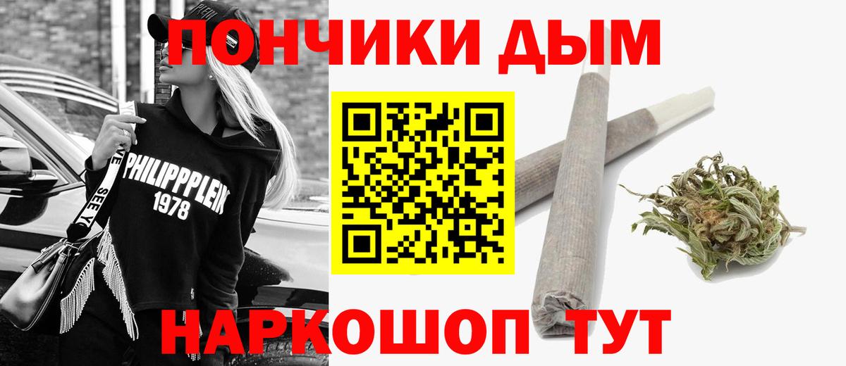 Бошки марихуана THC 21%  Вход с VPN  Людиново  Марихуана OG Kush  Конопля план 